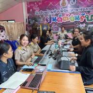 นิเทศ ติดตามการส่งเสริมพัฒนาการของเด็กปฐมวัย และส่งเสริมทักษะการอ่าน การเขียน
