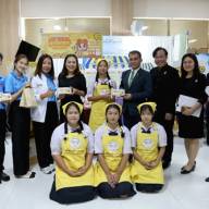 การประชุมเชิงปฏิบัติการแลกเปลี่ยนเรียนรู้และประกวดแข่งขันกิจกรรมการเรียนรู้ ภายใต้ โครงการเสริมสร้างคุณธรรม จริยธรรม และธรรมาภิบาลในสถานศึกษา (โครงการโรงเรียนสุจริต) 