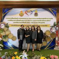 การแลกเปลี่ยนเรียนรู้การนำเสนอผลงานนำเสนอผลงานและการประกวดนวัตกรรมต่อต้าน ภายใต้โครงการเสริมสร้างคุณธรรม จริยธรรมและหลักธรรมภิบาลในสถานศึกษา