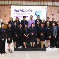ประชุมปฏิบัติการแลกเปลี่ยนเรียนรู้ศึกษานิเทศก์เครือข่ายการนิเทศการศึกษาขั้นพื้นฐาน ประจำเขตตรวจราชการที่ 17
