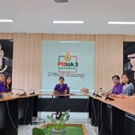 ประชุมชี้แจงแนวทางการขับเคลื่อนการจัดการเรียนรู้ด้วยระบบคลังสื่อเทคโนโลยีดิจิทัล ระดับการศึกษาขั้นพื้นฐาน (OBEC Content Center) 