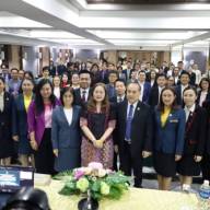 การประชุมโครงการพัฒนารูปแบบ การประเมินเพื่อการประกันคุณภาพการศึกษาด้วยเทคโนโลยีการศึกษาทางไกลผ่านดาวเทียม (DLTV) สังกัดสำนักงานคณะกรรมการการศึกษาขั้นพื้นฐาน 