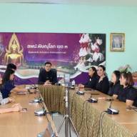 อบรมเสริมทักษะ Digital & AI เพื่อเพิ่มประสิทธิภาพการปฏิบัติงาน 