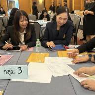 การอบรมเชิงปฏิบัติการพัฒนาการคิดผ่านการเล่นด้วยสื่อลูสพารตส์ ระดับปฐมวัย