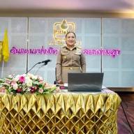 การอบรมเชิงปฏิบัติการพัฒนาครูแกนนำการบูรณาการ AI สู่การเรียนรู้เชิงสร้างสรรค์ในโรงเรียน 