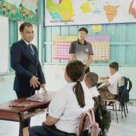 นิเทศ ติดตามและประเมินความพร้อมในการเปิดเรียนภาคเรียนที่ 1 ปีการศึกษา 2569 อำเภอชาติตระการ